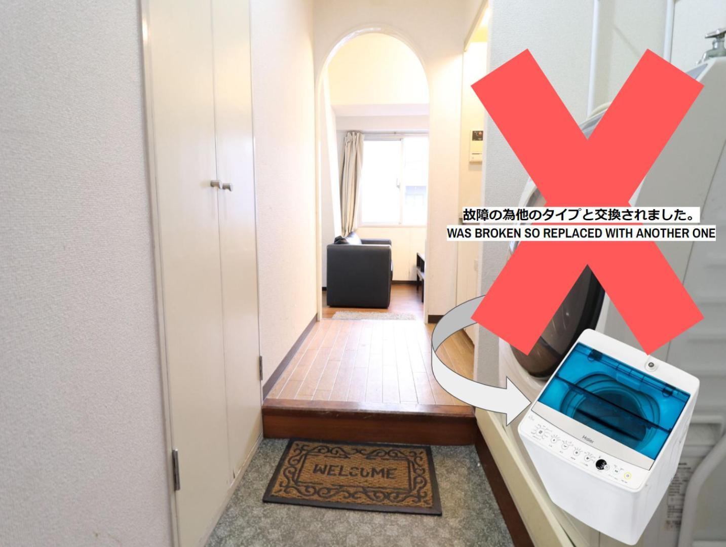 Appartement Arkadia Ef à Ōsaka Extérieur photo